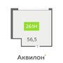 Продажа офиса - Головнина бульвар, д.4, стр1 