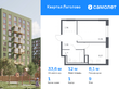 Продажа однокомнатной квартиры в новостройке - жилой комплекс Квартал Лаголово, 1 