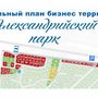 Продажа участка - Всеволожский район, Массив Скотное территория