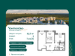 Продажа двухкомнатной квартиры в новостройке - ул. Ивинская, д. 19, корп. 2 