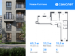 Продажа трехкомнатной квартиры в новостройке - Колпино г, Севастьянова ул, 32к2 