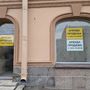 Аренда офиса - Английский проспект, д.40, литера А 
