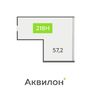 Продажа офиса - Головнина бульвар, д.4, стр1 