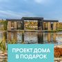 Продажа участка - поселок Ленинское, Репинское кп