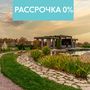 Продажа участка - поселок Ленинское, Репинское кп