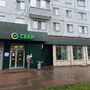 Аренда офиса - Кингисепп, Воровского улица, д.38 