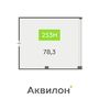 Продажа офиса - Головнина бульвар, д.4, стр1 