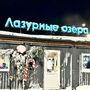 Продажа участка - деревня Манушкино, Родниковая улица