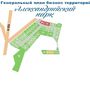 Продажа участка - деревня Скотное, Ленинградская улица