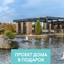 Продажа участка - поселок Ленинское, Репинское кп
