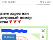 Продажа земельного участка - Ленинградская область, Гатчинский район, Заполье д. 