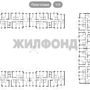 Продажа трехкомнатной квартиры - городской поселок Фёдоровское, 1-ый Счастливый проезд, д.1/6 