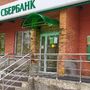 Аренда офиса - Выборг, Кривоносова улица, д.9, а 