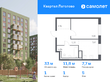 Продажа однокомнатной квартиры в новостройке - жилой комплекс Квартал Лаголово, 1 