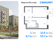Продажа однокомнатной квартиры в новостройке - жилой комплекс Квартал Лаголово, 1 