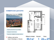Продажа однокомнатной квартиры в новостройке - Толубеевский проезд, д. 34, корп. 2 