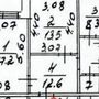 Продажа двухкомнатной квартиры - Тельмана улица, д.48, корп.4 