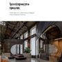 Продажа однокомнатной квартиры - Корпусная улица, д.3, стр1 