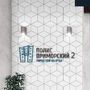 Продажа однокомнатной квартиры - Арцеуловская аллея, д.9, стр1 