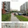 Продажа однокомнатной квартиры - Железнодорожный проспект, д.14, корп.1 литера 1 