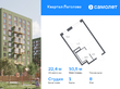 Продажа квартиры студии в новостройке - жилой комплекс Квартал Лаголово, 1 