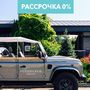 Продажа участка - поселок Ленинское, Репинское кп