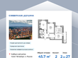 Продажа двухкомнатной квартиры в новостройке - Толубеевский проезд, д. 34, корп. 2 