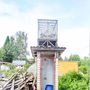 Продажа дома - Ленинградская область, СНТ АРС массива Новожилово территория, д.280