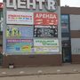 Аренда торгового помещения - Всеволожск, Христиновский проспект, д.26, В 