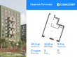 Продажа квартиры студии в новостройке - жилой комплекс Квартал Лаголово, 1 
