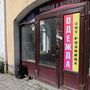 Аренда офиса - Садовая улица, д.28, корп.30к36 