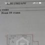 Продажа двухкомнатной квартиры - Наличная улица, д.15, корп.2 