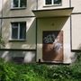 Продажа офиса - Полюстровский проспект, д.9, литера А 