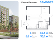 Продажа однокомнатной квартиры в новостройке - жилой комплекс Квартал Лаголово, 1 