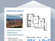 Продажа двухкомнатной квартиры в новостройке - Толубеевский проезд, д. 34, корп. 2 