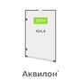 Продажа офиса - Головнина бульвар, д.4, стр1 