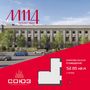 Аренда универсального помещения - Московский проспект, д.114 