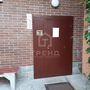 Продажа двухкомнатной квартиры - 1-я Утиная улица, д.28 