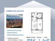 Продажа однокомнатной квартиры в новостройке - Толубеевский проезд, д. 34, корп. 2 