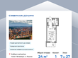 Продажа квартиры студии в новостройке - Толубеевский проезд, д. 34, корп. 2 