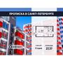 Продажа однокомнатной квартиры - Московское шоссе, д.262, корп.4 