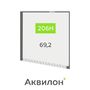 Продажа офиса - Головнина бульвар, д.4, стр1 