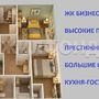 Продажа двухкомнатной квартиры - Чёрной речки набережная, д.41 