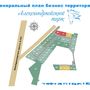 Продажа участка - Всеволожский район, Массив Скотное территория