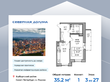 Продажа однокомнатной квартиры в новостройке - Толубеевский проезд, д. 34, корп. 2 