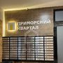 Продажа трехкомнатной квартиры - Коломяжский проспект, д.13, корп.2 стр 1 