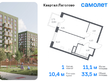 Продажа однокомнатной квартиры в новостройке - жилой комплекс Квартал Лаголово, 1 
