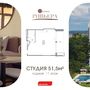 Продажа однокомнатной квартиры в новостройке - Зеленогорск, Приморское шоссе, д.570, л 