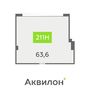Продажа офиса - Головнина бульвар, д.4, стр1 
