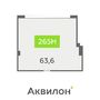 Продажа офиса - Головнина бульвар, д.4, стр1 